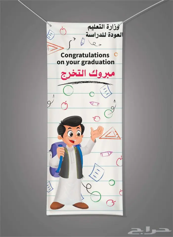 طباعة بنرات حسب الطلب   ألوان أمنيات   الرياض 1