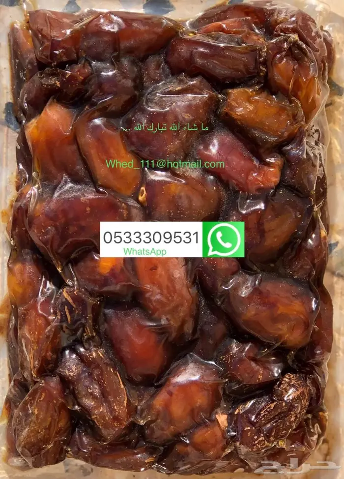 سكريه حمراء عنيزة 9 ريال توصيل مجاني 4