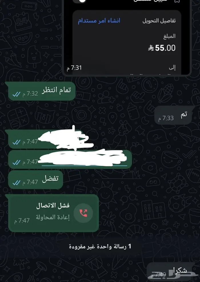 Game Pass Ultimate افضل الاسعار جيم باس التميت اشتراك pc xbo 3