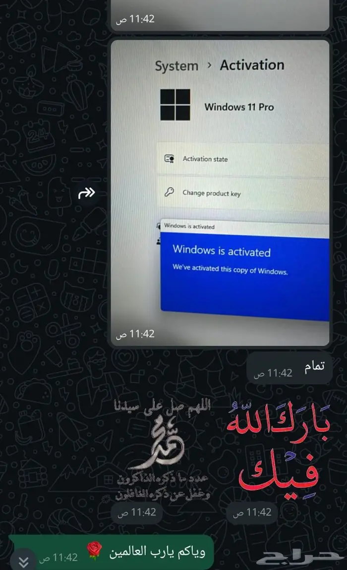 مفتاح تفعيل تنشيط windows ويندوز 10 او 11 Pro اصلي 9 ريال 3