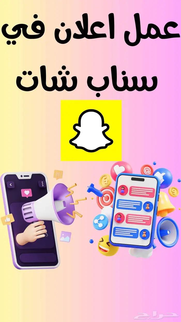 تصميم متجر الكتروني على سلة 9