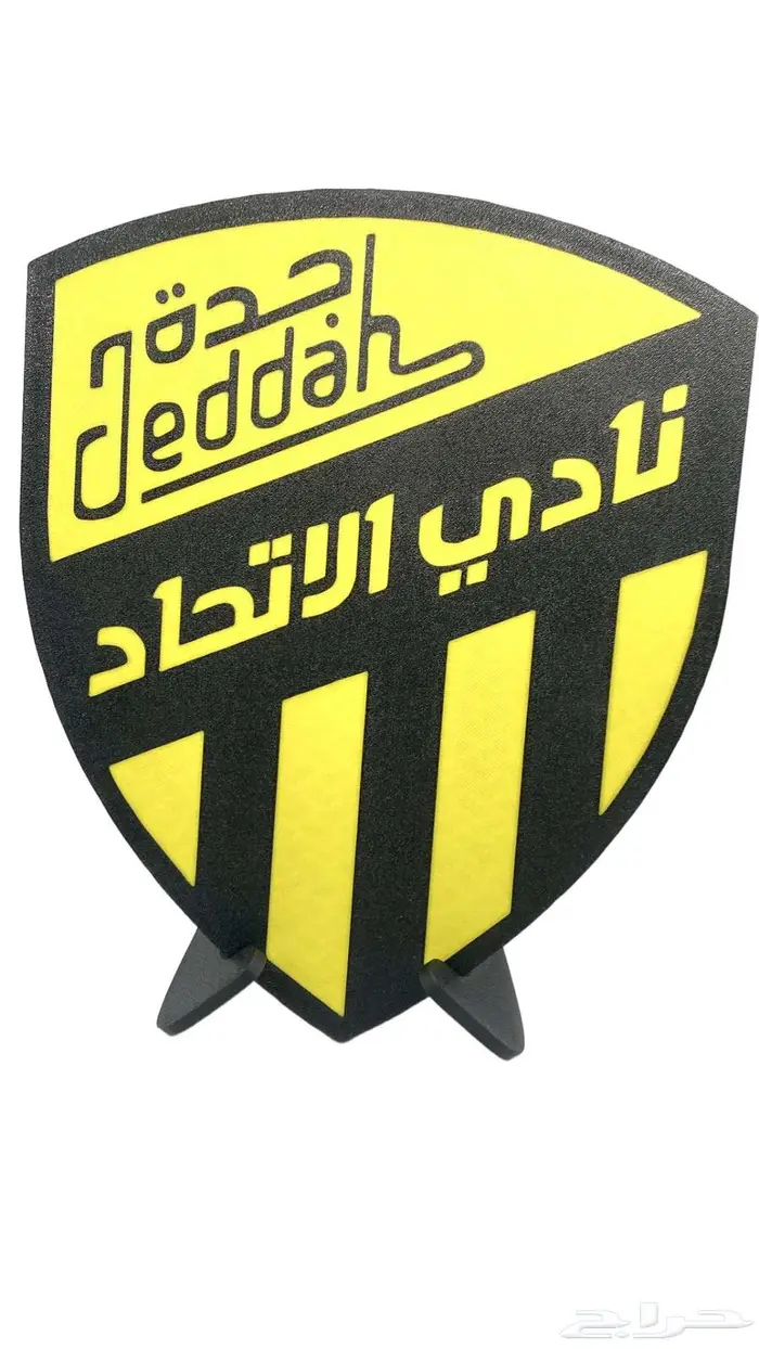 درع نادي الاتحاد مقاس 20 10 25 توصيل لجميع المدن 0