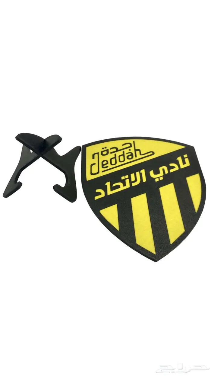 درع نادي الاتحاد مقاس 20 10 25 توصيل لجميع المدن 2