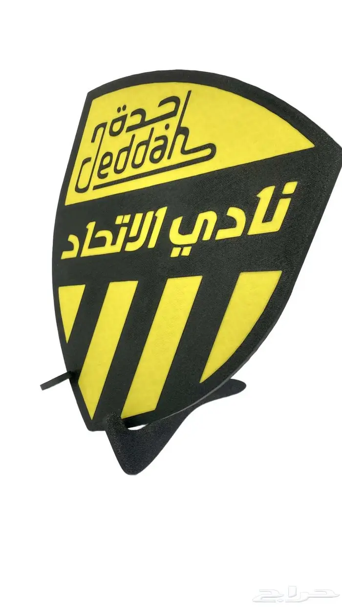 درع نادي الاتحاد مقاس 20 10 25 توصيل لجميع المدن 1