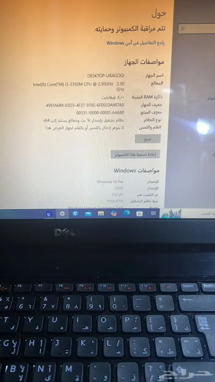 البيع لابتوب 3