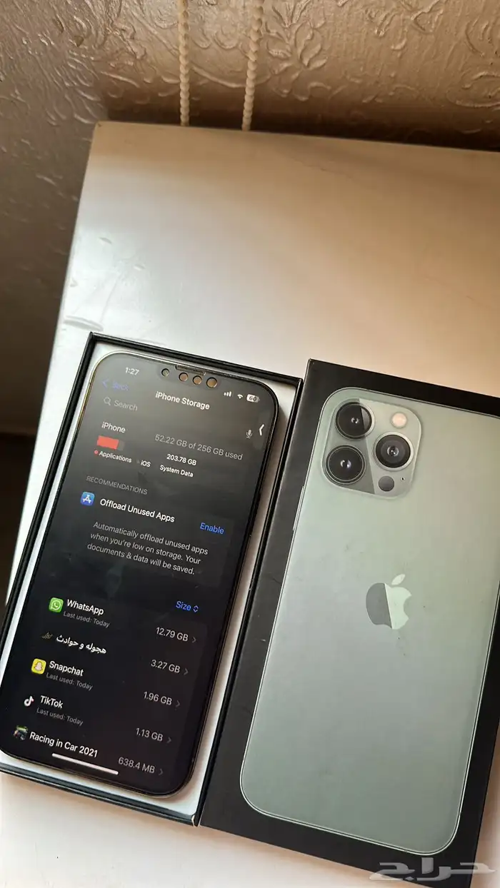 ايفون 13 برو ماكس 2