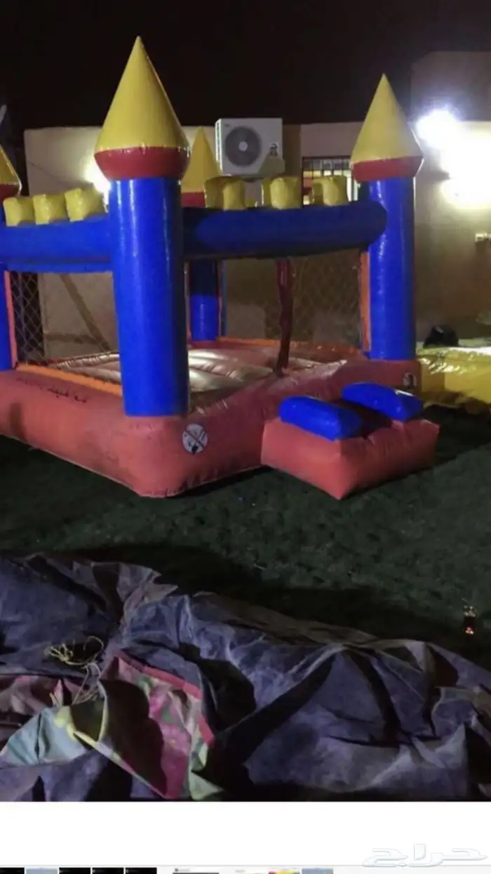 بيع نطاطات 2