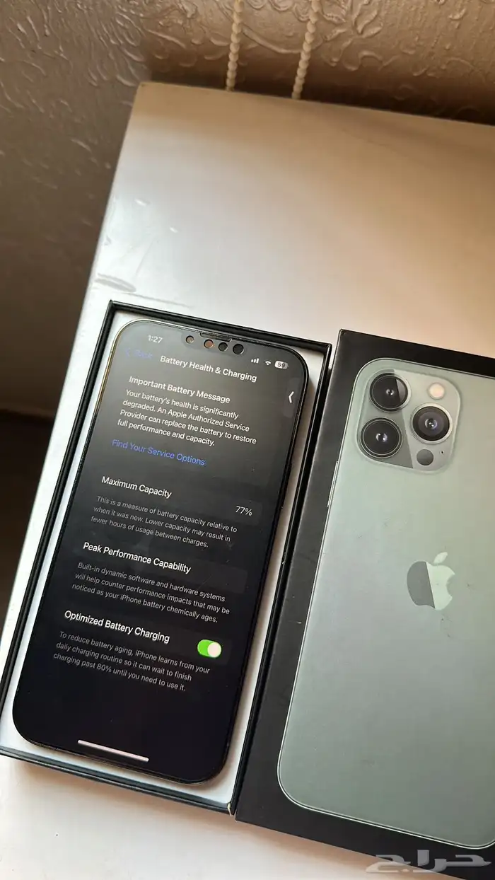 ايفون 13 برو ماكس 3
