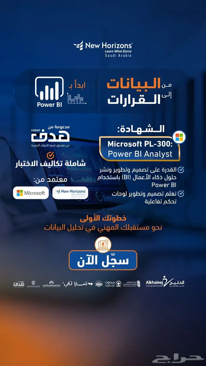 دورات احترافية معتمدة 1