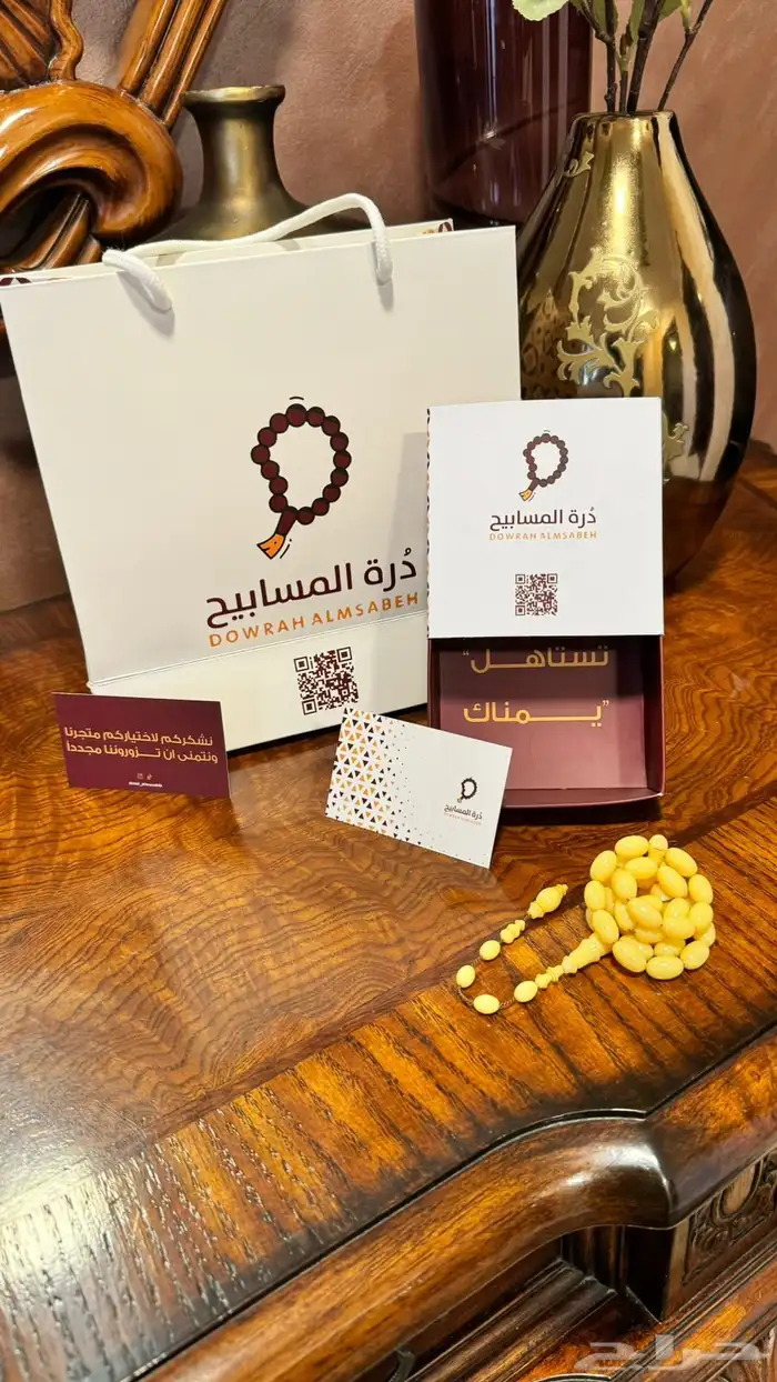 طباعة وتصميم علب واكياس سبح 2
