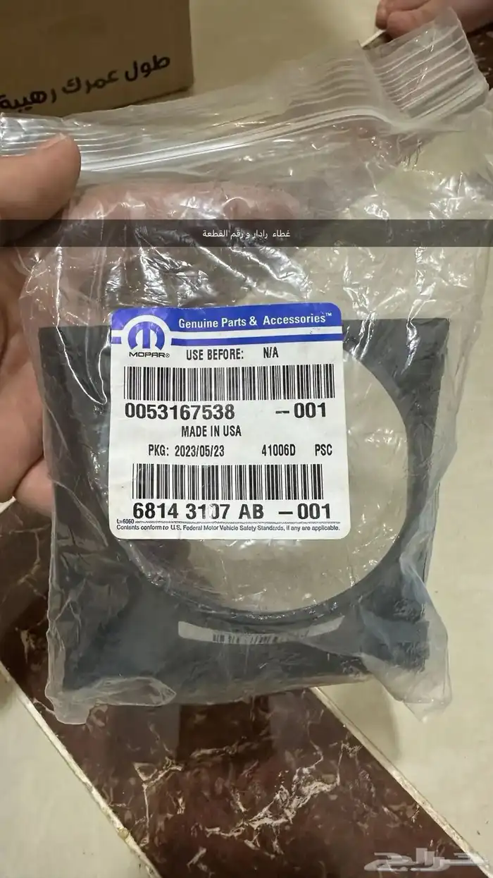 قطع غيار جيب دودج هيمي - عدسات - ليد - جلود 13
