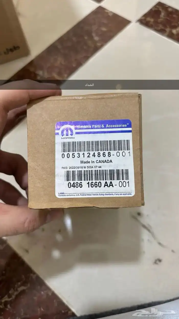 قطع غيار جيب دودج هيمي - عدسات - ليد - جلود 2