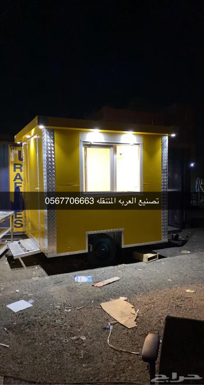 فود ترك احلى تصاميم وجودة عربات طعام فود تراك 13
