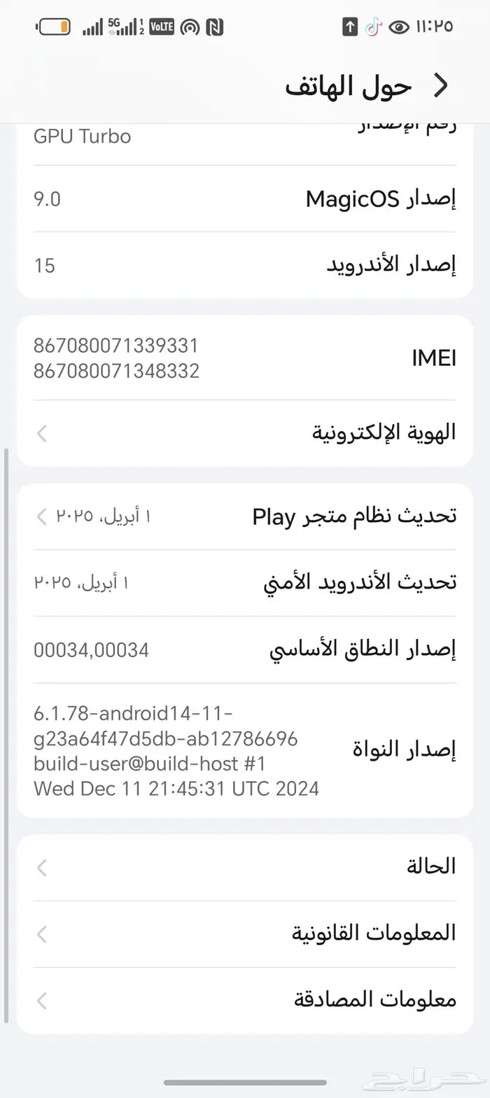 هونر ماجيك V3 استخدام شخصي نظيف 1