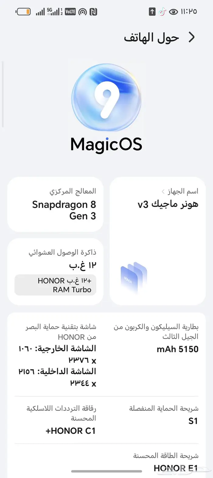 هونر ماجيك V3 استخدام شخصي نظيف 0