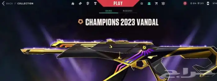 حساب فالورانت انباع 8