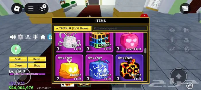 فواكه بلوكس فروت للبيع 1