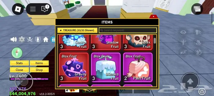 فواكه بلوكس فروت للبيع 0