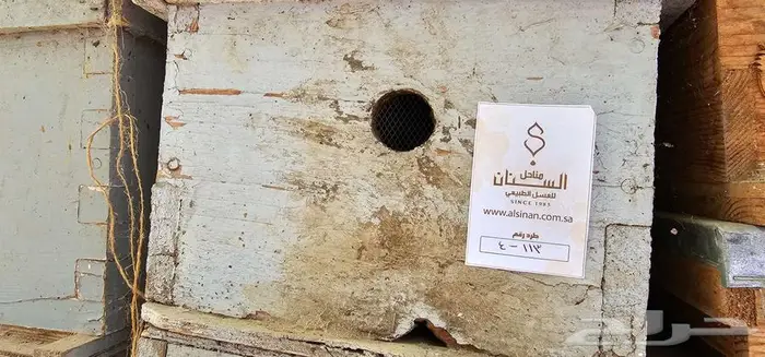 اجود انواع العسل الطبيعي 16