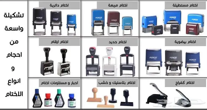 طباعة فواتير وكروت واستكر وبنر 2