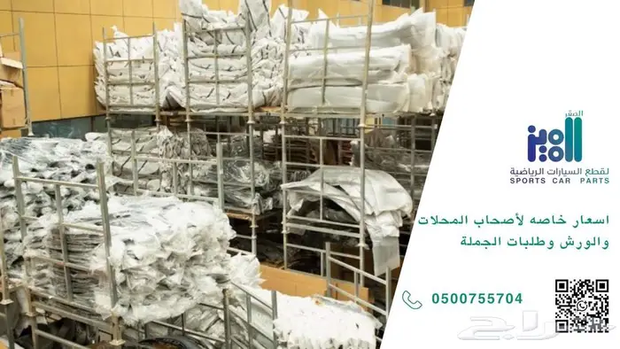 أقوى العروض على بدي كت تشارجر 2021 مع خصم 7 اضافي 20