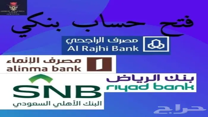 تصميم متجر الكتروني على سلة 3