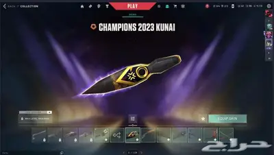 حساب فالورانت انباع 4