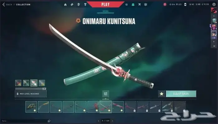 حساب فالورانت انباع 2