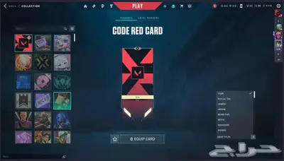 حساب فالورانت انباع 9