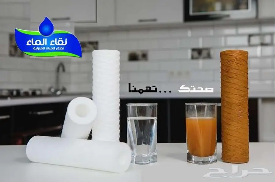 فلاتر مياة 4