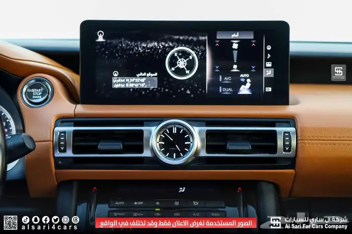 لكزس IS300 AA 2021 اقساط بنوك وشركات 22
