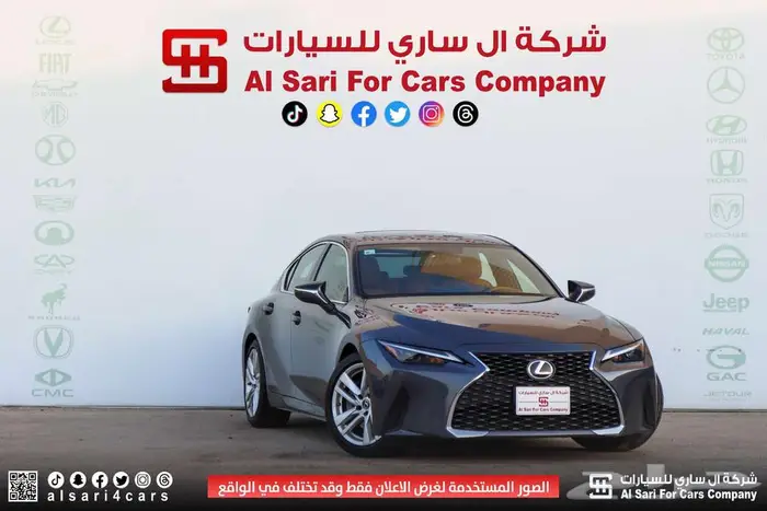 لكزس IS300 AA 2021 اقساط بنوك وشركات 12