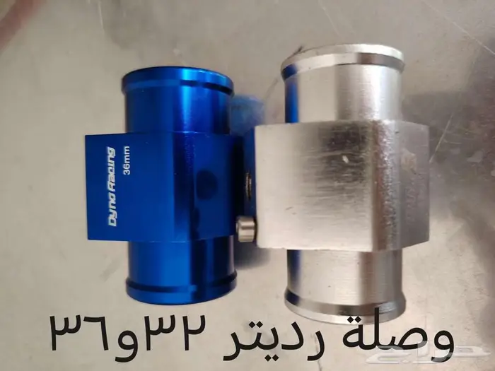 قطع ترهيم 8