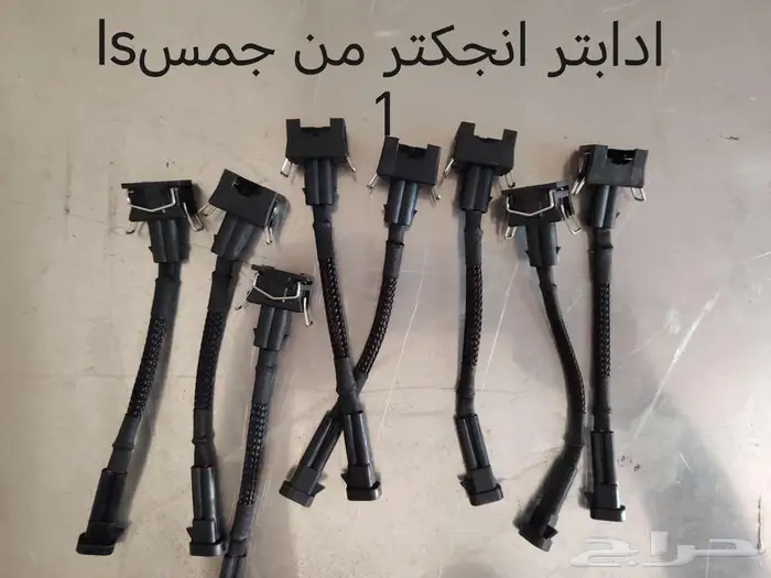 قطع ترهيم 5