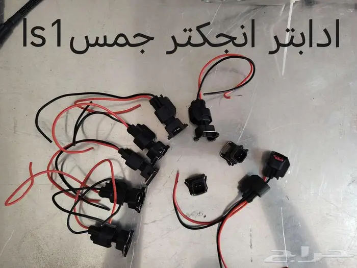 قطع ترهيم 6