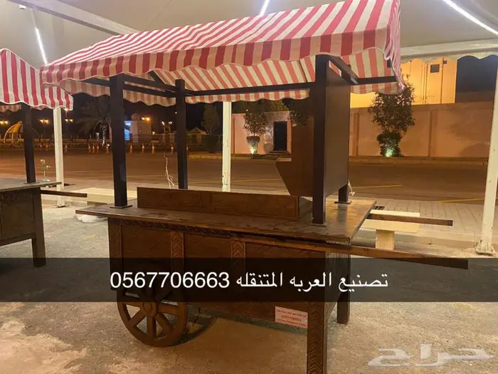 فود ترك احلى تصاميم وجودة عربات طعام فود تراك 28