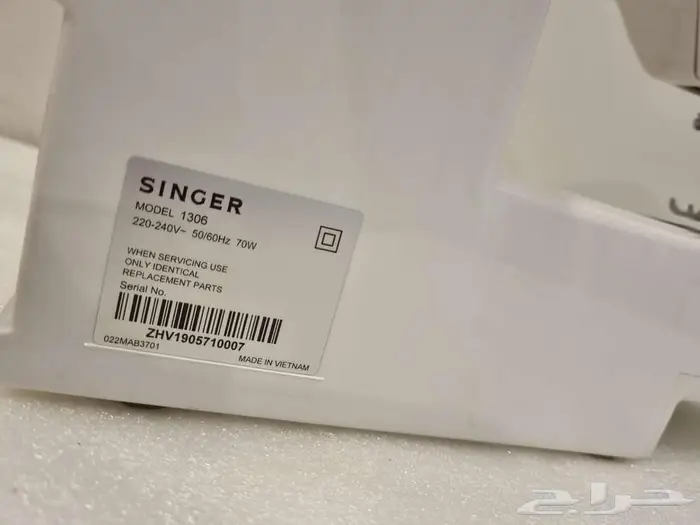 ماكينة خياطة سنجر 3