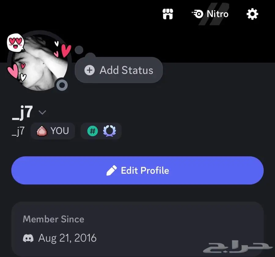انباع جح j7_ 0