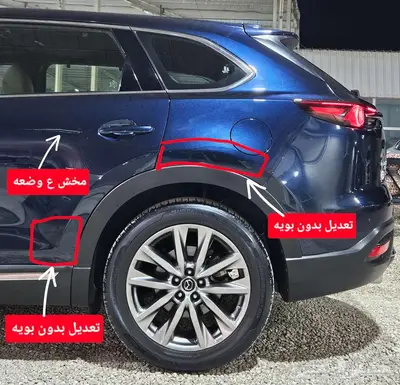 مازدا CX.9..2018 23