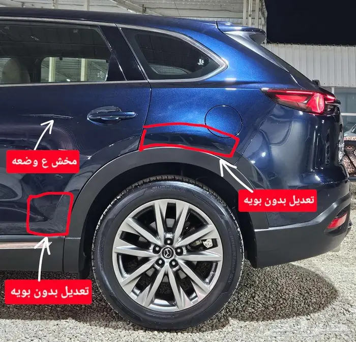مازدا CX.9..2018 23