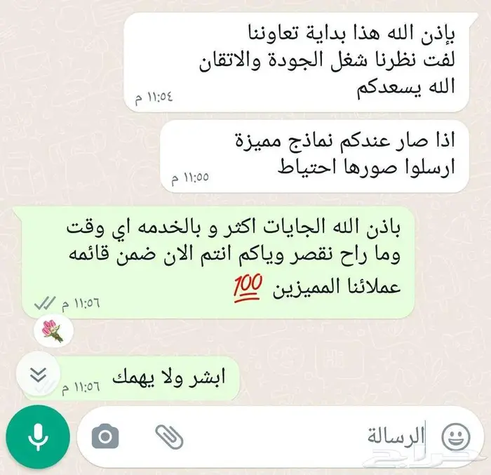 دمى سبونج بوب بسيط شفيق (Sponge Bob Square Pants) في البحر 2
