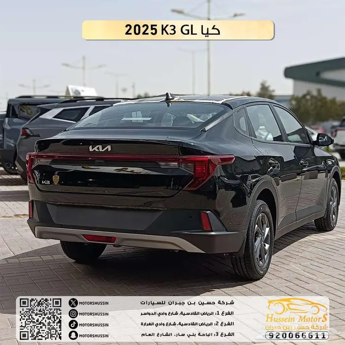 عرض خاص كيا k3 ستاندر 2025 ضمان الوكيل 1