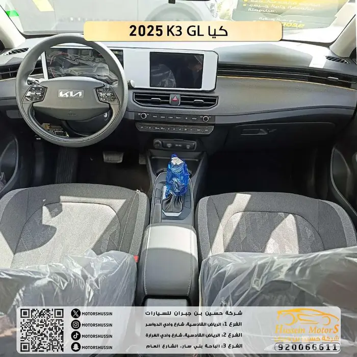 عرض خاص كيا k3 ستاندر 2025 ضمان الوكيل 3
