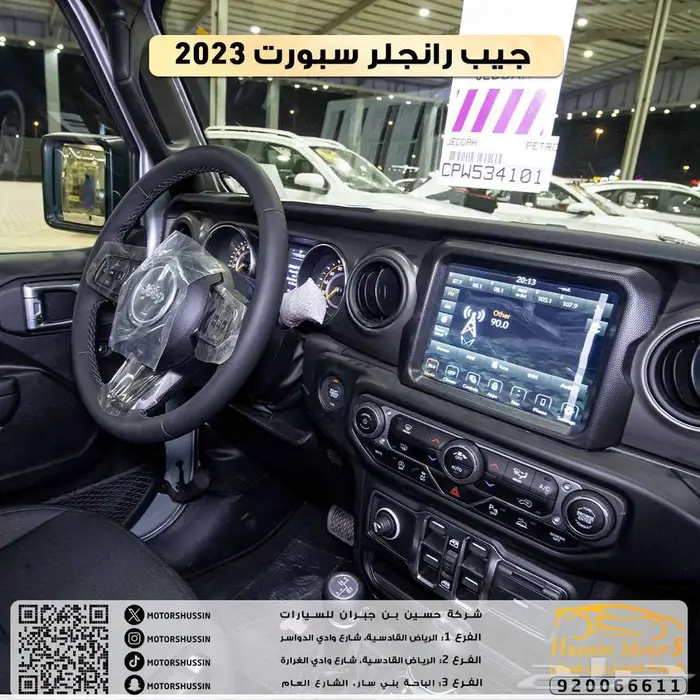 عرض خاص جيب رانجلر سبورت 2023 ضمان الوكيل 4