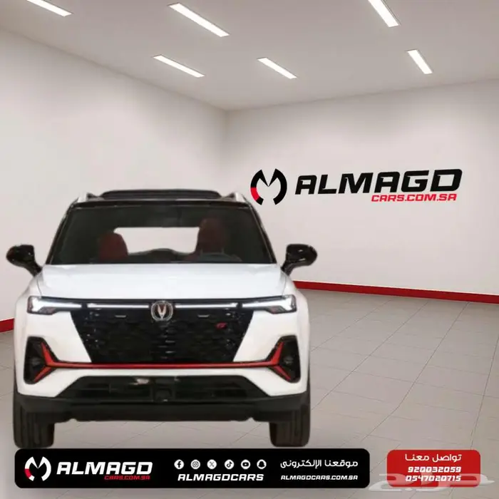 شانجان ليمتد بلس CS35 - 2025 (كاش - اقساط) 2