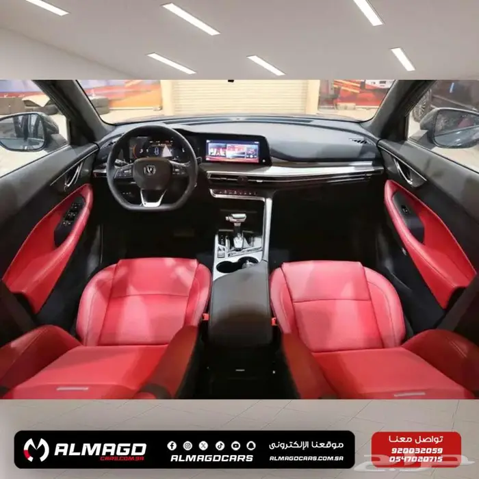 شانجان ليمتد بلس CS35 - 2025 (كاش - اقساط) 3