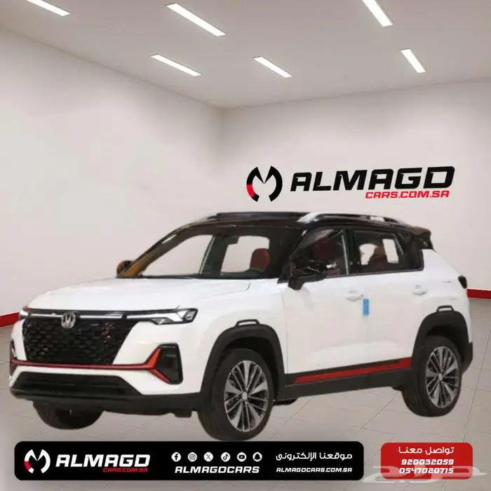 شانجان ليمتد بلس CS35 - 2025 (كاش - اقساط) 0