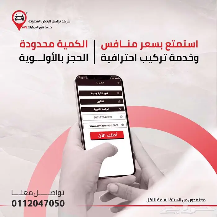 وصلت كاميرا المراقبة الذكية Dashcam   أمانك اليومي صار بيدك 7