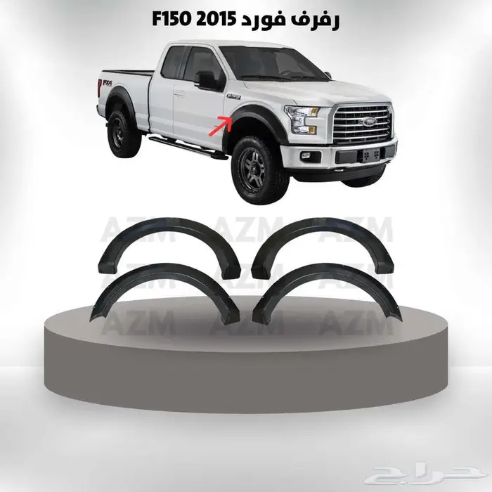 رفرف فورد F150 2015 0
