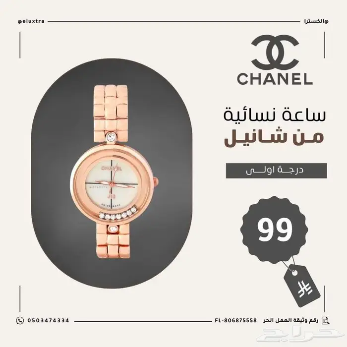 ساعات ماركات درجة اولى نسائية 2